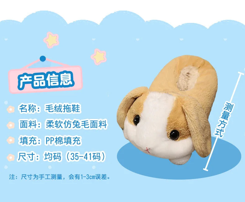 Pantoufles hamster câlines et mignonnes pour femmes, hiver automne, en peluche chaude, chaussures nuage pour chambre, pantoufles familiales pour femme, pantoufles animaux kawaii